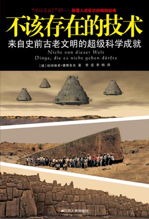 不该存在的技术