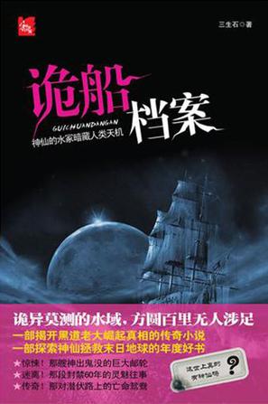 444异度空间