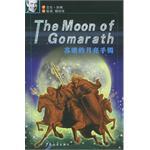 苏姗的月亮手镯