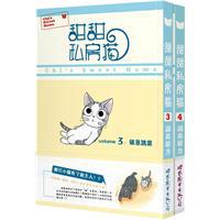 甜甜私房猫3