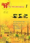 闲闲吧