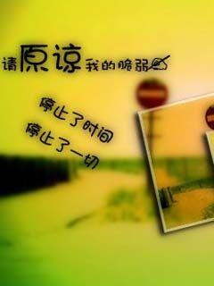 守你一辈子