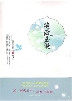 情人岛·浪漫经典系列