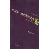 中俄友好文学交流丛书