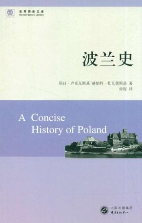 波兰史