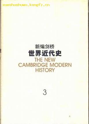 新编剑桥世界近代史.第3卷,反宗教改革运动和价格革命:1559-1610