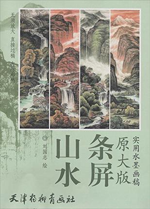 甲午一百二十年祭