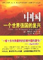 中国