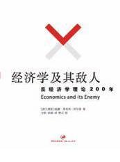 经济学及其敌人