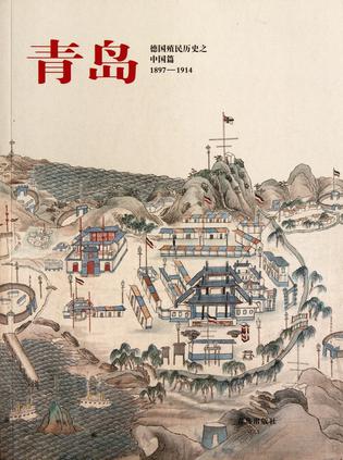 青岛