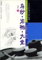 乌纱·龙袍·大堂