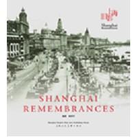 上海旧影