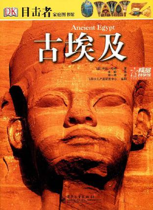 目击者家庭图书馆