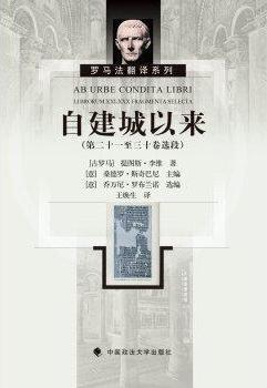 自建城以来