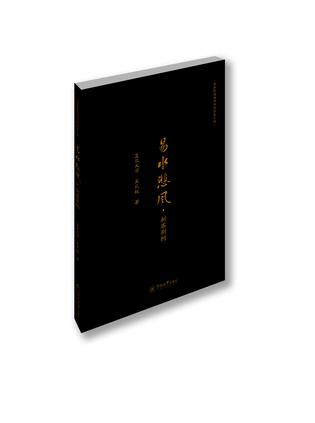 易水悲风：刺客荆轲