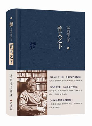 普天之下
