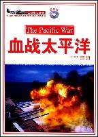 血战太平洋