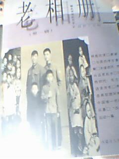 老相册