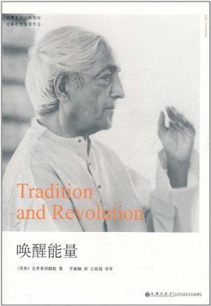 唤醒能量 唤醒能量
