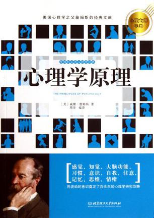 心理大师手泽