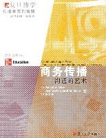 商务传播