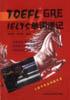 TOEFL GRE IELTS单词速记