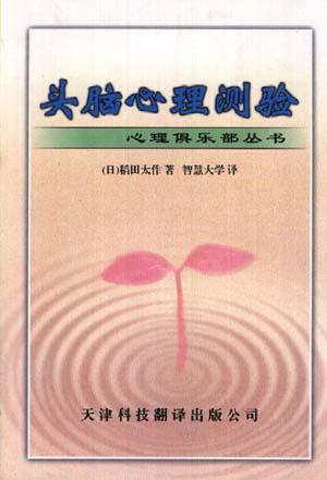 头脑开发越早越好