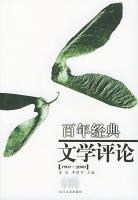 管理你的企图心