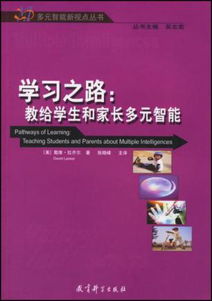 学习之路
