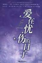 跟帝王学用人