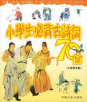这些事没人会告诉你