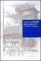 从人道主义世界观到现代对世界的省思