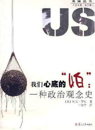我们心底的“怕”