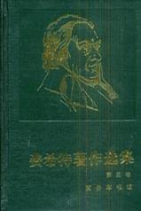 费希特著作选集（第3卷）