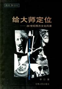 给大师定位