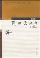 陶弘景丛考