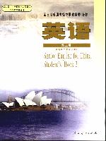 高中英语三(全)