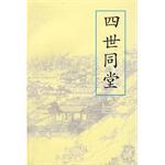胡适思想小品