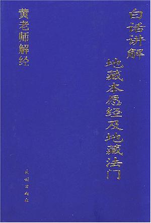 白话讲解