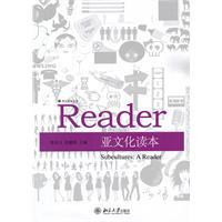 亚文化读本