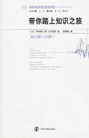 带你踏上知识之旅