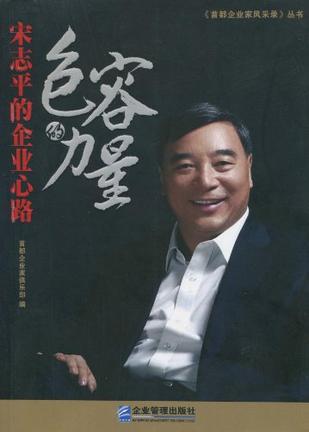 包容的力量