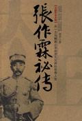 大王