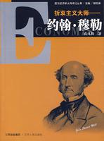 折衷主义大师