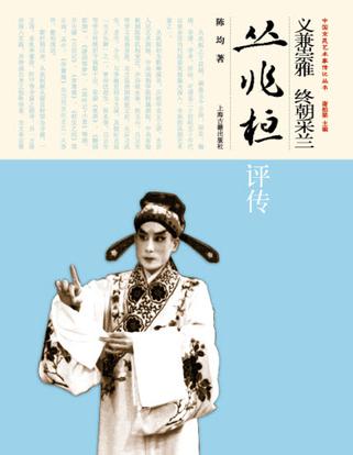 义兼崇雅 终朝采兰