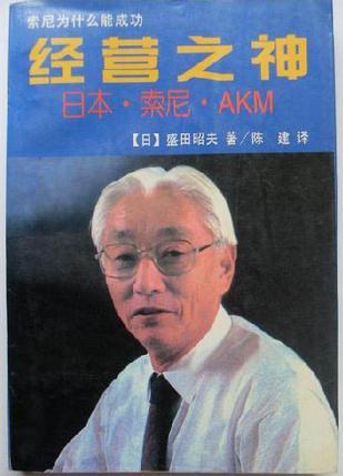 经营之神(特价)