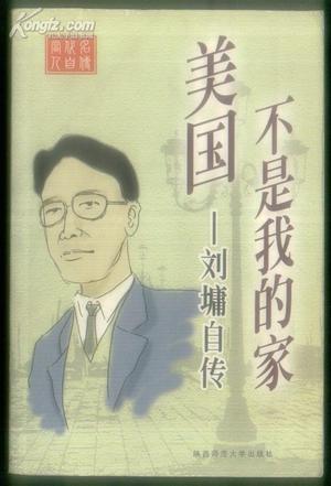 高中物理赛题详解