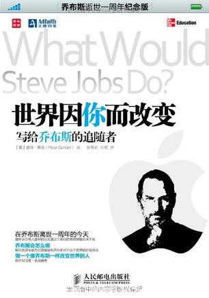 世界因你而改变