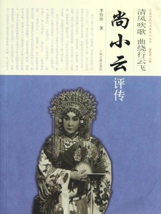 清风吹歌，曲绕行云飞