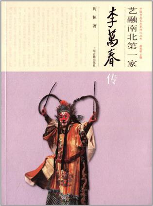 艺融南北第一家